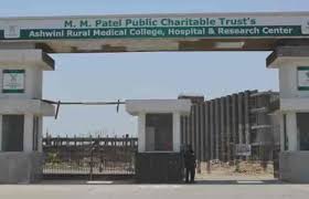 Ashwini Rural Medical College, Hospital & Research Centre, Solapur